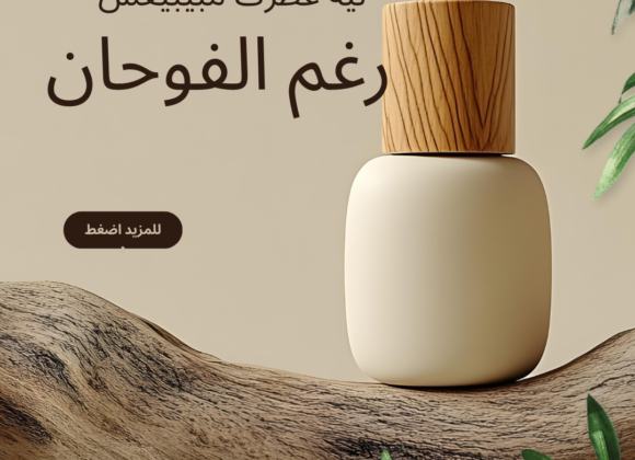 أسرار بناء هوية عطرية وخلط الزيوت العطرية مثل المحترفين